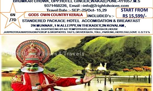 Right Choice Tours & Travels in Wakad, Pimpri Chinchwad - 411057