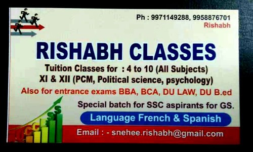 Rishabh Classes in Mukherjee Nagar, Delhi - 110009