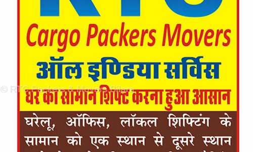 RTC Packers & Movers Bilara in Binjwariya, Bilara - 342602