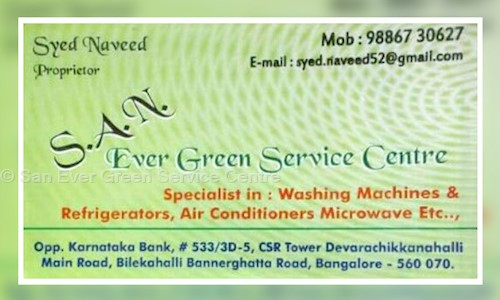 SAN Ever Green Service Centre in Bannerghatta, Bangalore - 560029