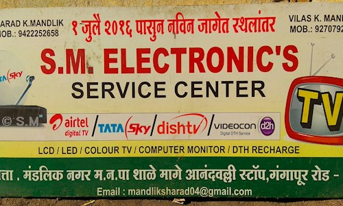 S.M. Electronics in Sawarkar Nagar, Nashik - 422013
