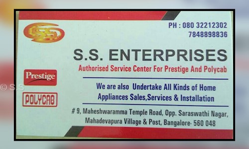 S.S. Enterprises in Mahadevapura, Bangalore - 560048