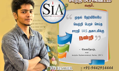 Saarathe IAS Academy in Vennamalai, Karur - 639006
