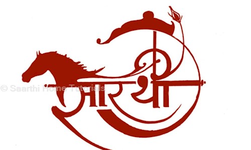 Saarthi Home Tutorials