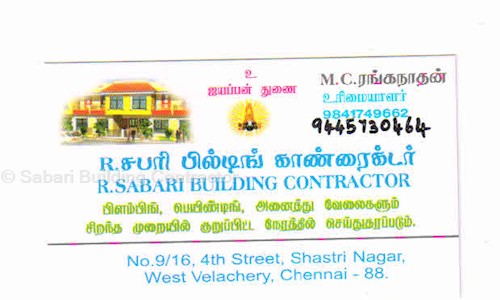 Sabari Building Contractor in Adambakkam, Chennai - 600088
