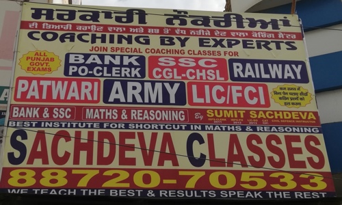 SACHDEVA CLASSES in Garden Colony, Faridkot - 151203