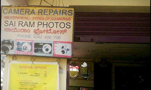 Sai Ram Photos - Whizz in BTM Layout, Bangalore - 560076