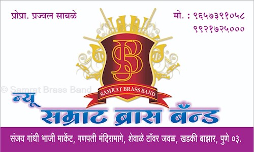 Samrat Brass Band in Khadki, Pune - 411003