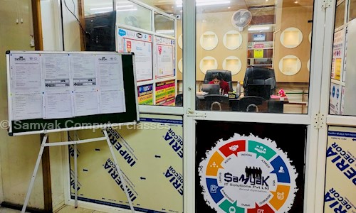 Samyak Computer classes in Gumanpura, Kota - 324007