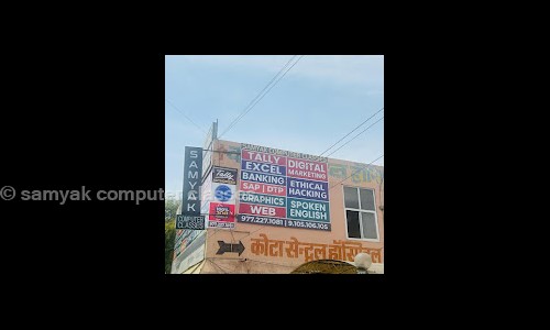 samyak computer classes in Railway Station Area, Kota - 324002
