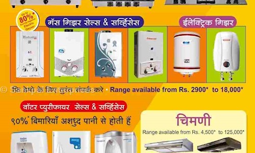 Sankpal Enterprises in Kandivali West, Mumbai - 400067