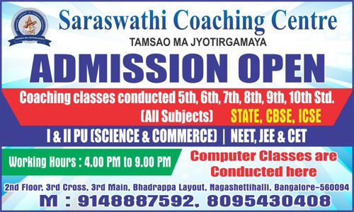 Saraswathi coaching centre in Bhadrappa Layout, Bangalore - 560094