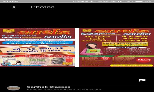 Sarthak Classes in Saijpur Bogha, Ahmedabad - 382346
