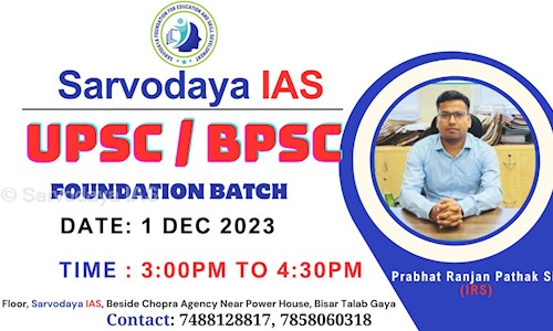 Sarvodaya IAS in Gaya D.B., Gaya - 823001
