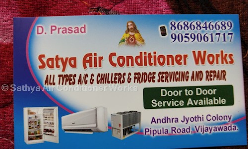 Sathya Air Conditioner Works in Pipula Road, Vijayawada - 520015