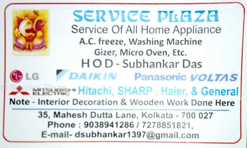 Service Plaza in Alipore, Kolkata - 700027