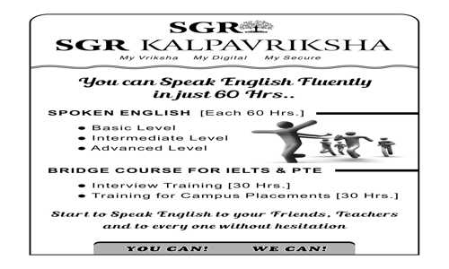 SGR KALPAVRIKSHA EDUCATION AND TRAINING in Thadagam Road, Coimbatore - 641013