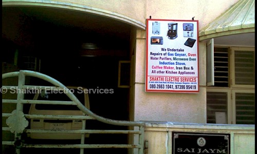 Shakthi Electro Services in Jayanagar, Bangalore - 560070
