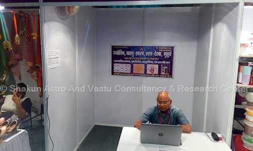 Shakun Astro And Vastu Consultancy & Research Center in Gangori Bazar, Jaipur - 302001