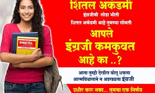 Sheetal Academy in Ashok Stambh, Nashik - 422002