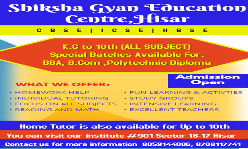 Shiksha Gyan Education Centre,Hisar in Hisar City, Hisar - 125001