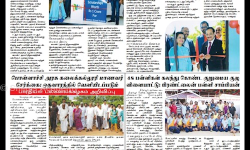 Shilpi's Academy in Saibaba Colony, Coimbatore - 641011