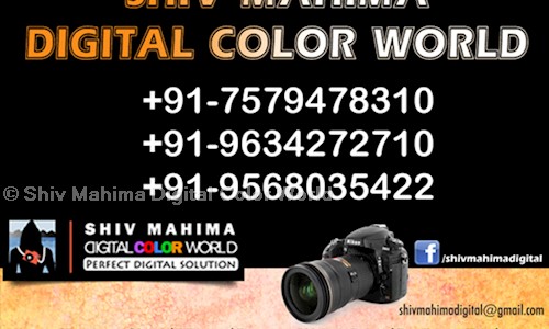 Shiv Mahima Digital Color World in Bareilly Road, Haldwani - 263139