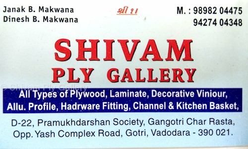 Shivam Ply Gallery in Gotri, Vadodara - 390021