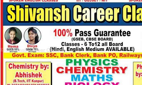 Shivansh Career Classes in Dadra, Silvassa - 396230