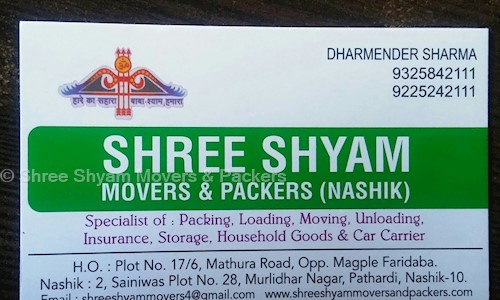 Shree Shyam Movers & Packers in Pathardi, Nashik - 422010