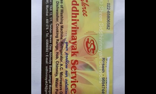 Shree Siddhivinayak Services in Bhandup West, Mumbai - 400078