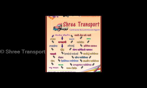 Shree Transport  in Bhojpara, Gondal - 360311