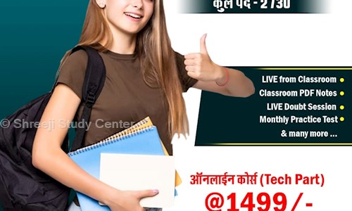 Shreeji Study Center in Sector 4, Udaipur - 313001