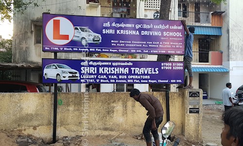 Shri Krishna Driving School in Anna Nagar, Chennai - 600040