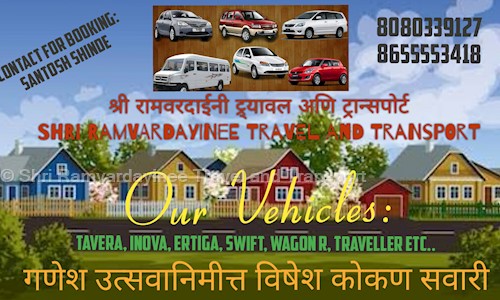 Shri Ramvardayinee Travel and Transport in Thane West, Mumbai - 400615