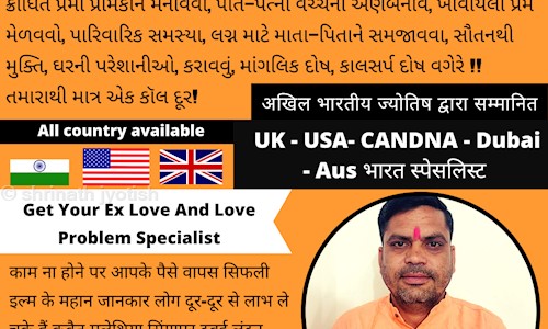 shrinath jyotish in Vijay Nagar, Delhi - 