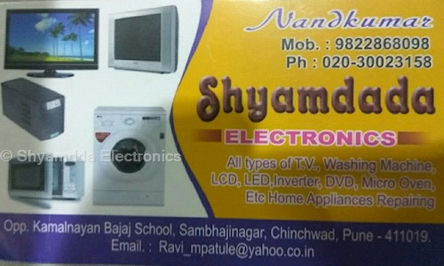 Shyamdda Electronics in Chinchwad, Pimpri Chinchwad  - 411019