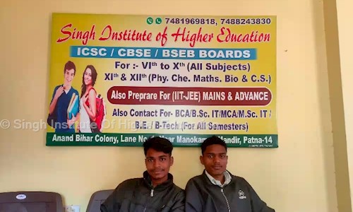 Singh Institute Of Higher Education  in Bailey Road, Patna - 