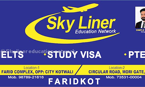 Sky Liner in Kotwali, Faridkot - 151203