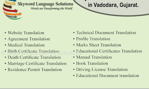 Skyword Language Solutions in Alkapuri, Vadodara - 390007