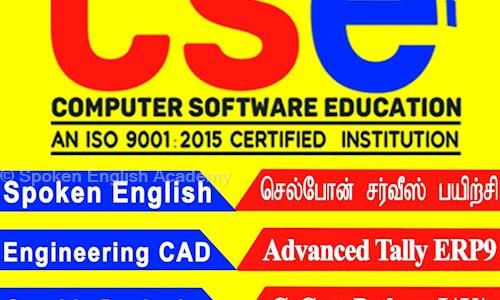 Spoken English Academy in Udumalpet, Tirupur - 642126