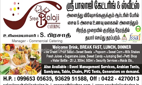 Sree Balaji Catering Service in Ondipudur, Coimbatore - 641016