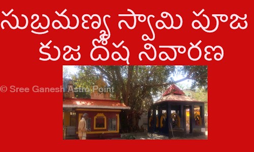 Sree Ganesh Astro Point in Kukatpally, Hyderabad - 500072