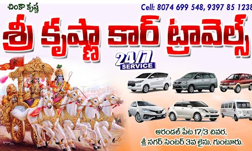 Sri Krishna Car Travels in Arundelpeta, Guntur - 522002
