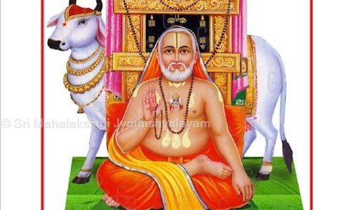 Sri Mahalakshmi Jyothishyalayam  in Old Malakpet, Hyderabad - 500036