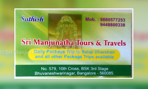 Sri Manjunatha Tours & Travels in T. Dasarahalli, Bangalore - 560085