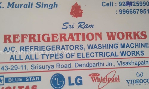 Sri Ram Refrigiration Works in Dondaparthy, Visakhapatnam - 530016