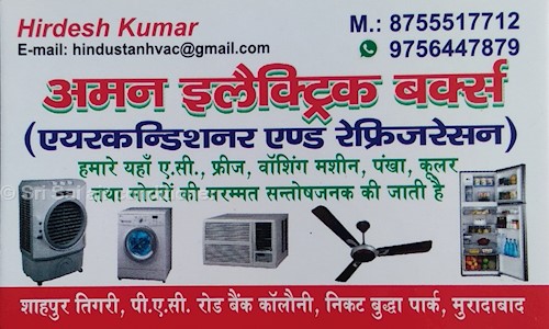 Sri Sai air conditioner in Moradabad City, moradabad - 244001