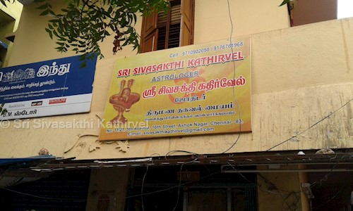 Sri Sivasakthi Kathirvel in Ashok Nagar, Chennai - 600083