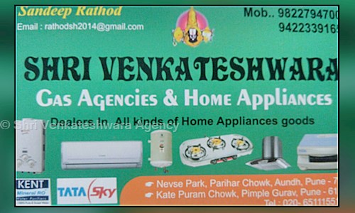 Shri Venkateshwara Agency in Aundh, Pune - 411007